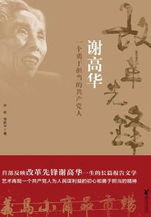 罗穆卢斯王朝