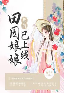 姝涵的爱情