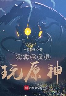 乌龙小鬼