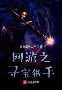 冰凰：绝宠狂妃