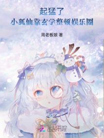医香 第二册