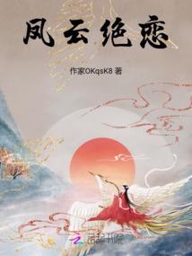 情缘未定