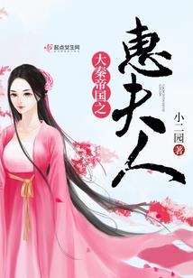 高傲上仙请留步