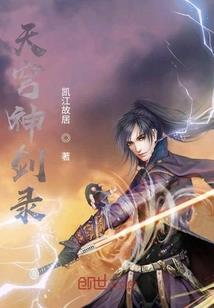 机甲斗潮