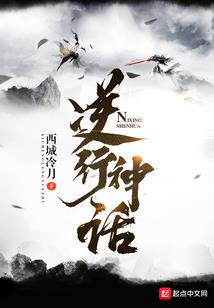天轮之七重界