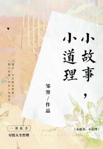 金玉有暇