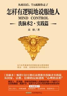 淤泥中的蔷薇