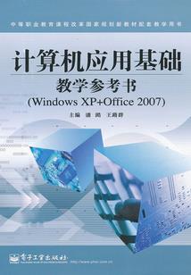 蜃兰九州