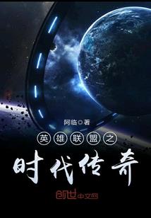 镇魔大陆