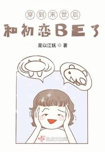 超级完美时代