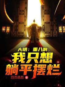 桃花村的木偶
