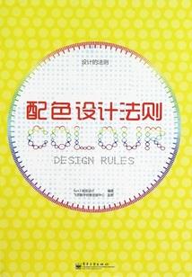 不灭魔仙