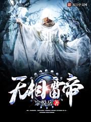 青春四部曲——冬之歌