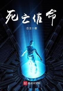 废墟之血