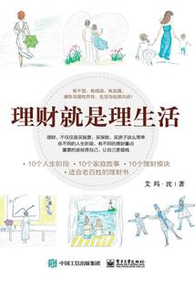 幸福来临了