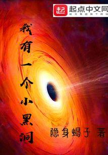 重生之财富江湖