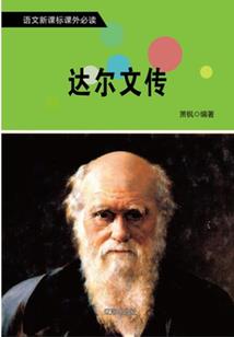 剑符传