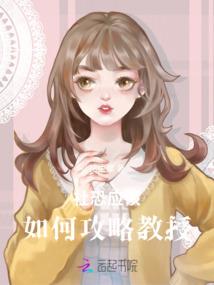 月光推理社