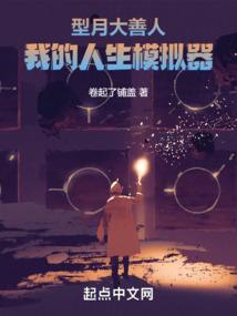 Iris青春期侦探社