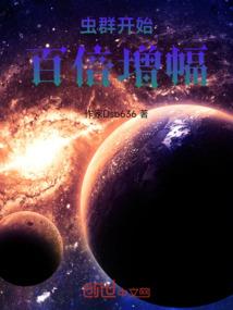 重生多容国