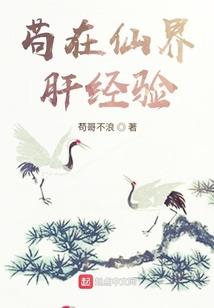 造物之最强修仙