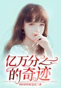 神级万兽园
