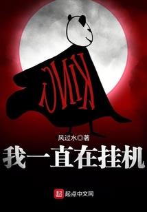 重生之绯色倾城