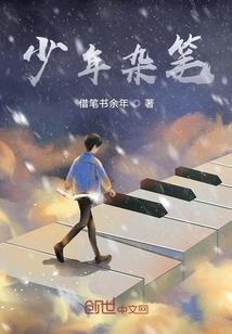 天命重生之逍遥游