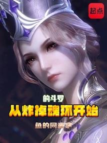 超英拯救系统