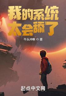 蝴蝶飞不过夜的黑