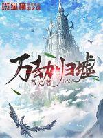 九十亿的瞬间