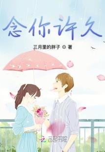 错遇真爱