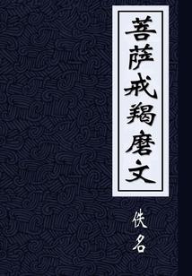 离婚的女人不香吗
