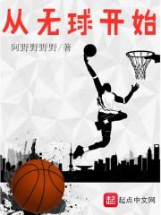 战天辰