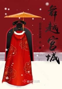彼岸之泪