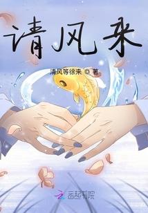 青年当道