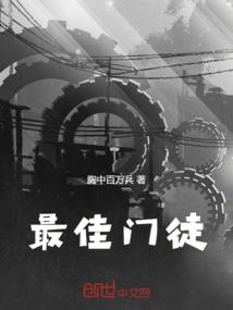 吾身种青莲