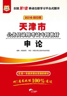 尾声的挣扎