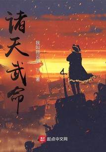 我拥有一个全能明星系统