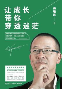 双世魔神记