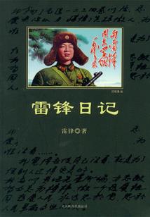 异世界学渣录