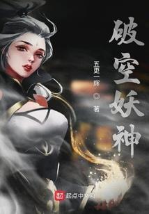 小九妹