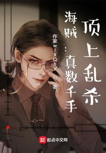 我在仙界里求职