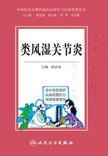辣妻套路深