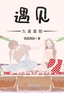 我来陪你
