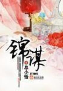 或许是我太懵懂