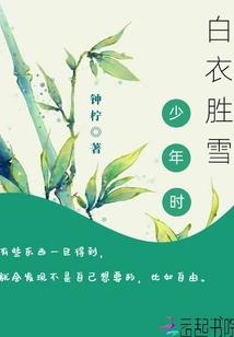 都市修真人