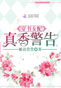 骨殇