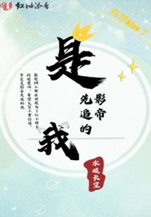 邪魅公子要追妻