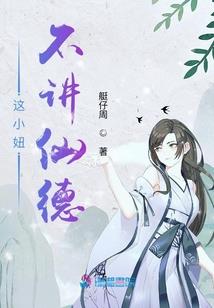 卦有仙灵